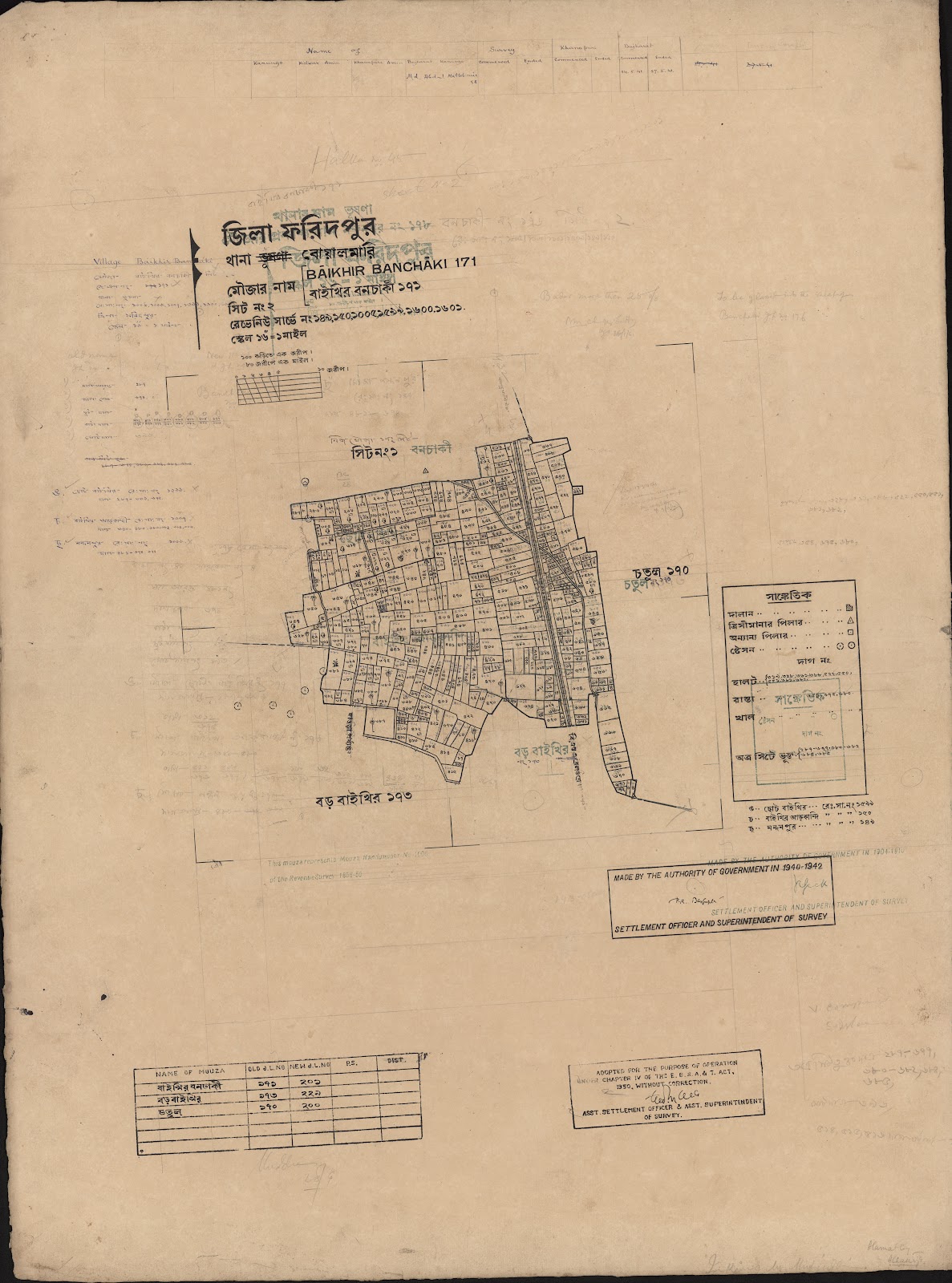 মানচিত্র প্রিভিউ: scan__2013-06-16_05-39-15.jpg