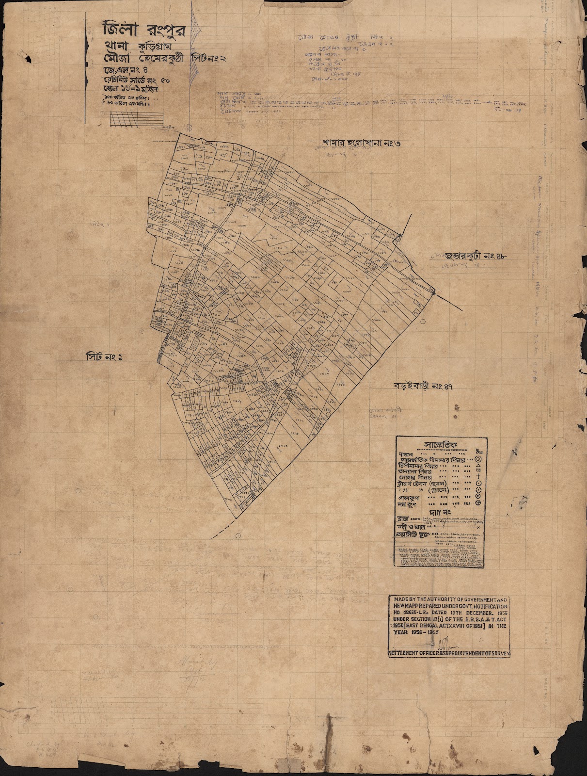 মানচিত্র প্রিভিউ: scan__2013-06-06_05-59-09.jpg