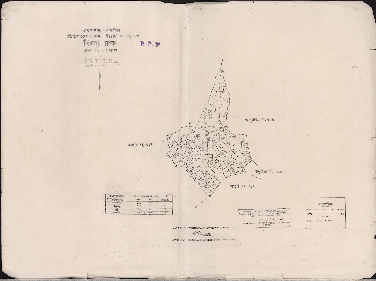 মানচিত্র: scan__2013-05-08_21-00-09.jpg