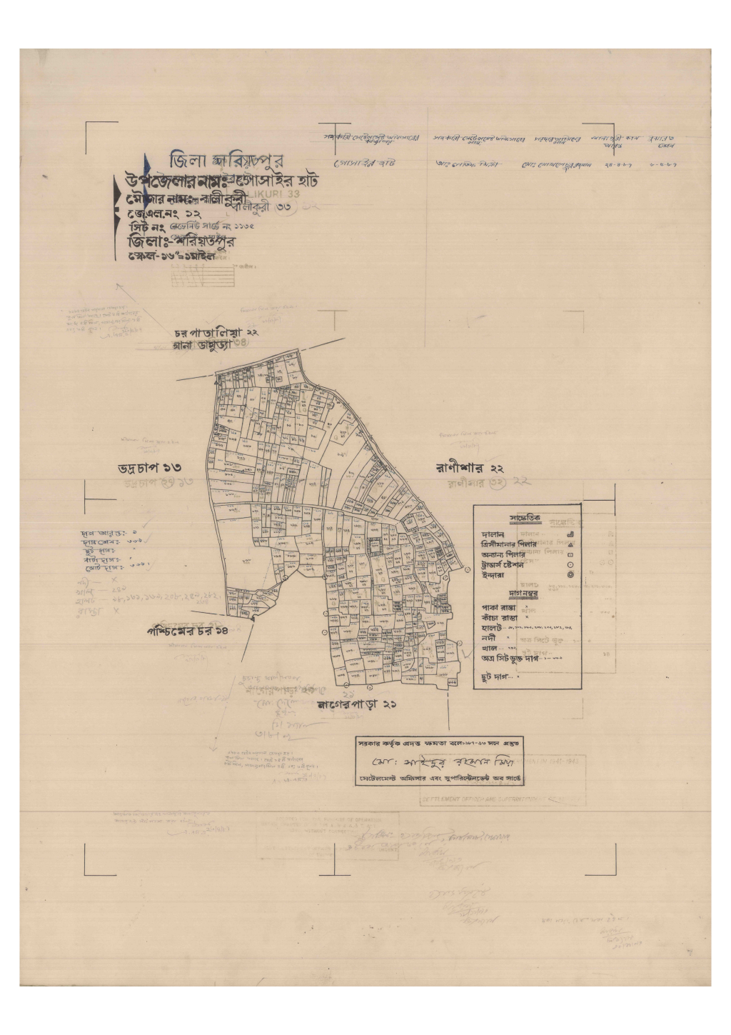 মানচিত্র: 12-Balikuri-1_result_result.pdf