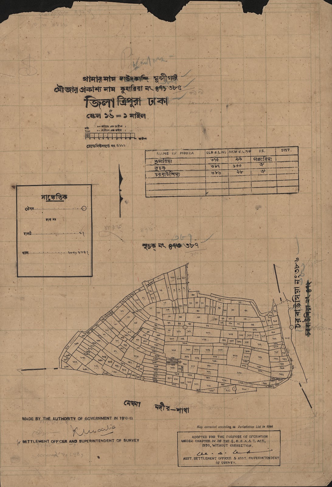 মানচিত্র: 471-CS-.jpg