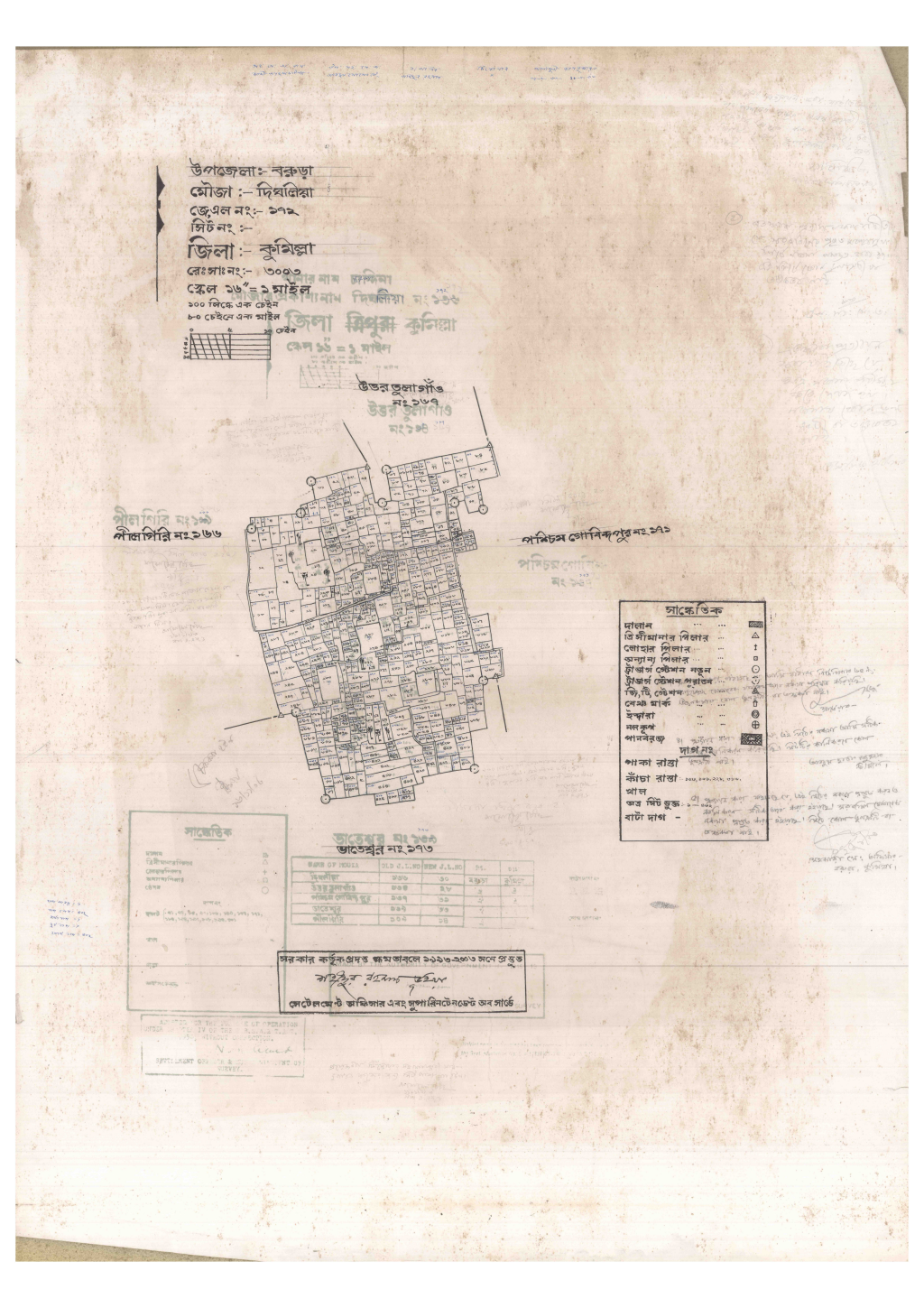 মানচিত্র প্রিভিউ: 172-DIGLIA-1_result_result.pdf