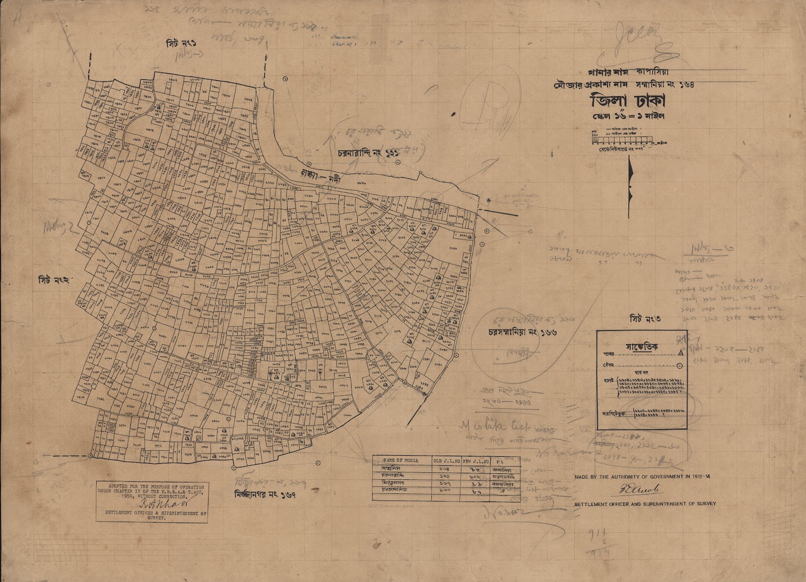 মানচিত্র: scan__2013-05-08_05-57-30.jpg