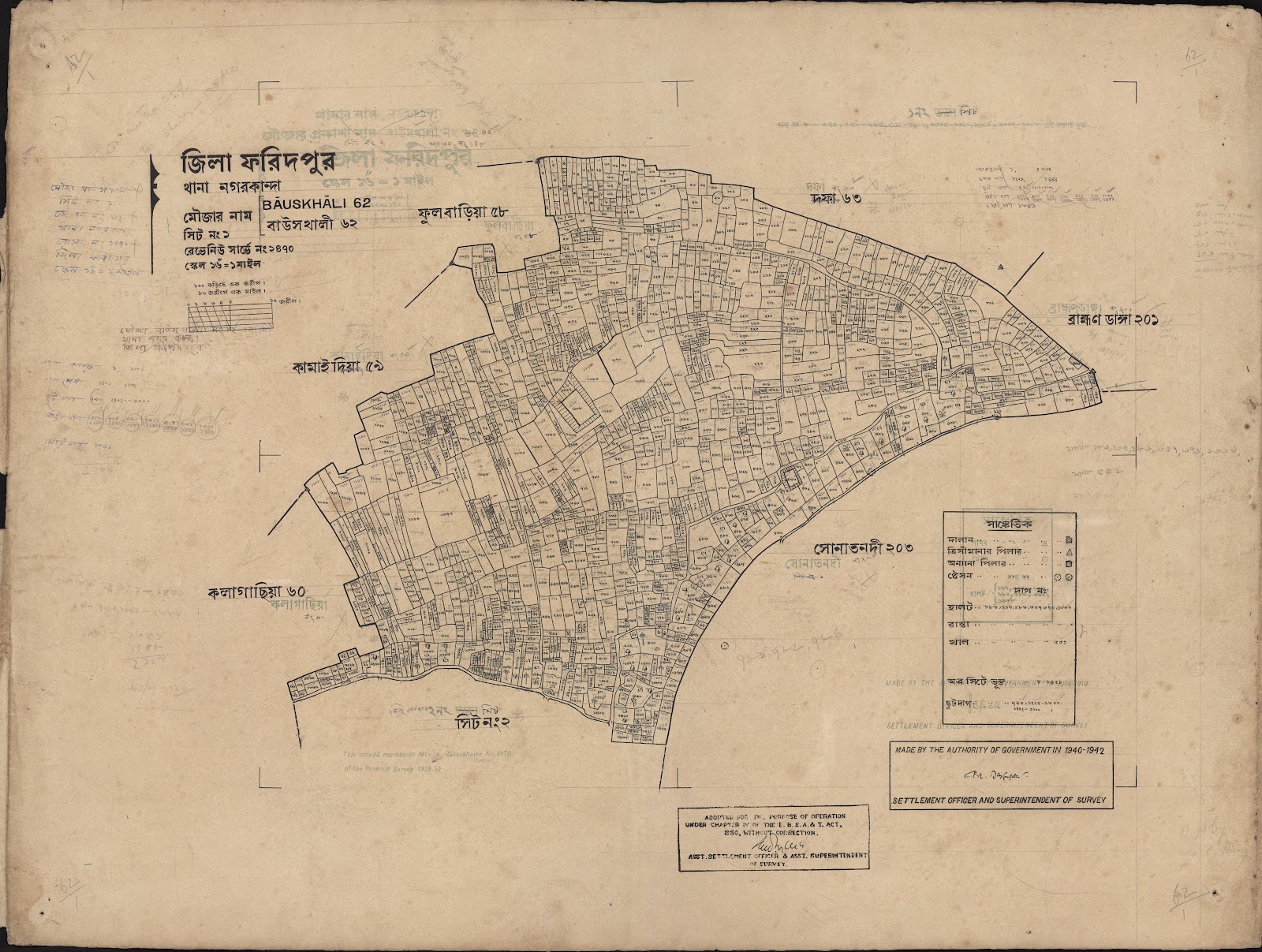 মানচিত্র প্রিভিউ: scan__2013-06-16_07-24-19.jpg