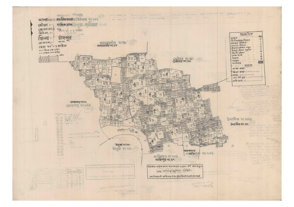 মানচিত্র প্রিভিউ: 29-MANIKRAJ -1_result_result.pdf