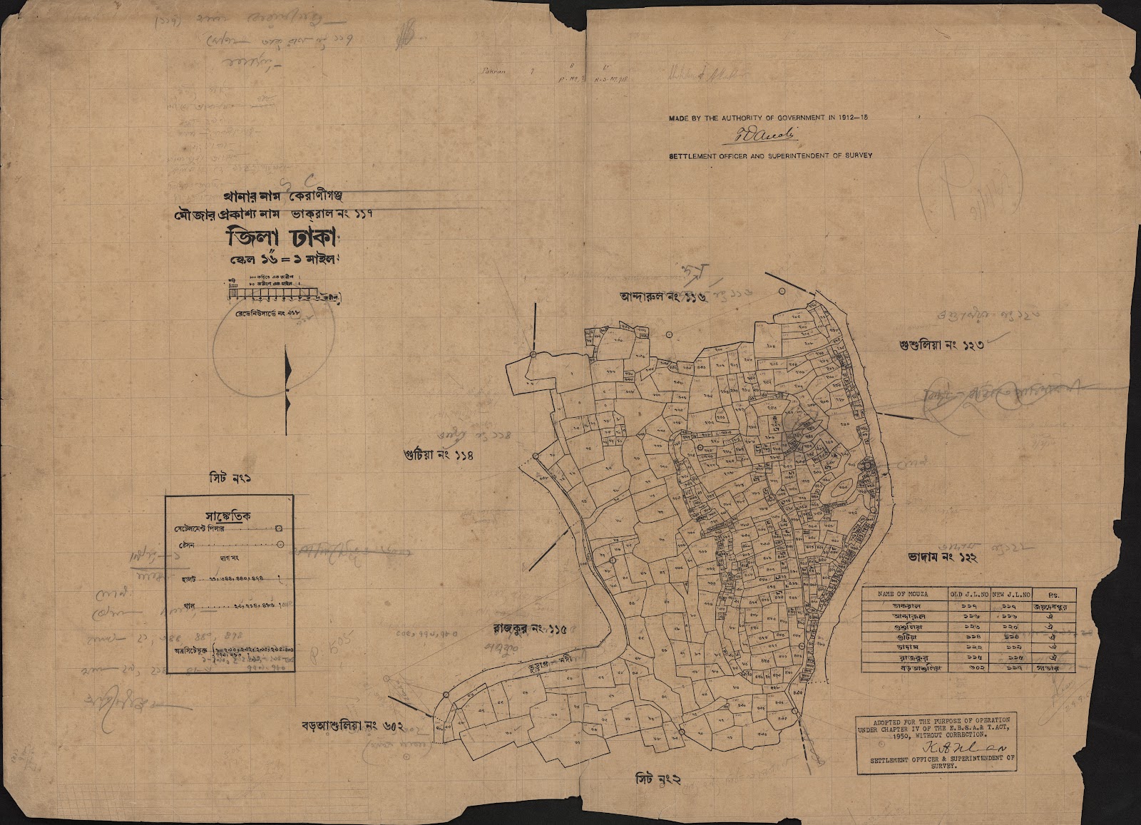 মানচিত্র: ভাকরাল ১১৭.১.jpg