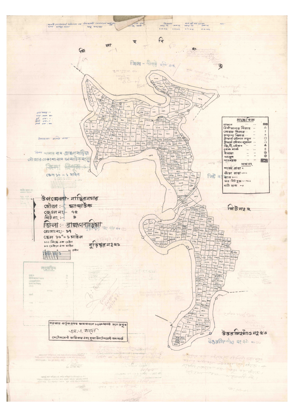 মানচিত্র প্রিভিউ: 75--Fandauak-1_result_result.pdf
