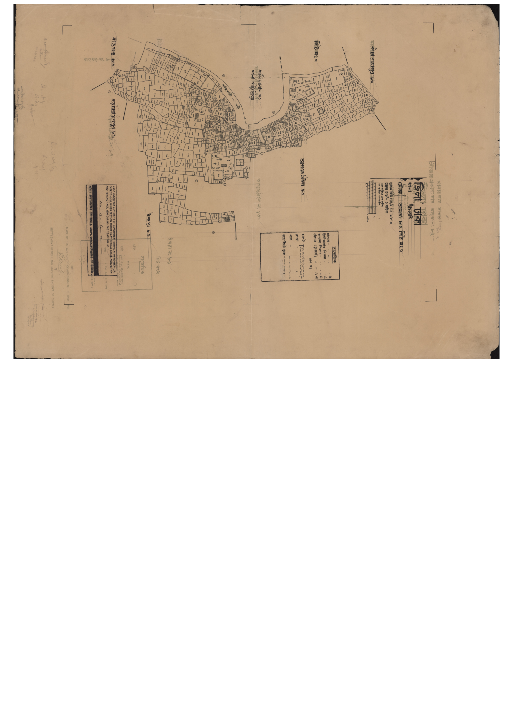 মানচিত্র: 82-এস.এ_আমতা-2.pdf