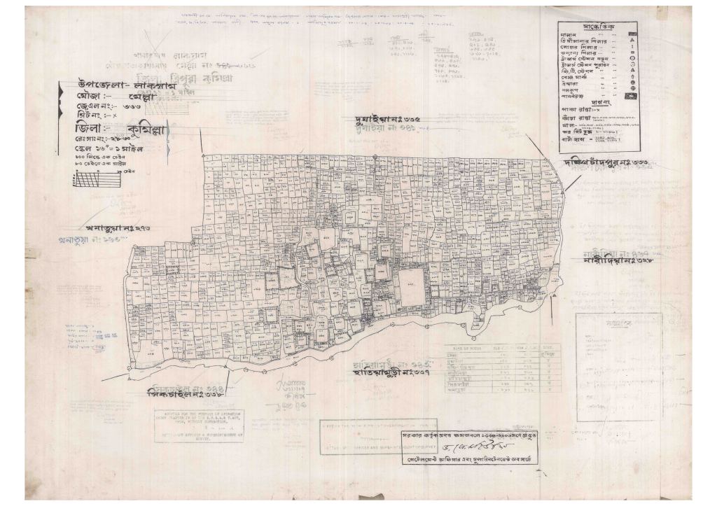 মানচিত্র: 336-MELLA-1_result_result.pdf
