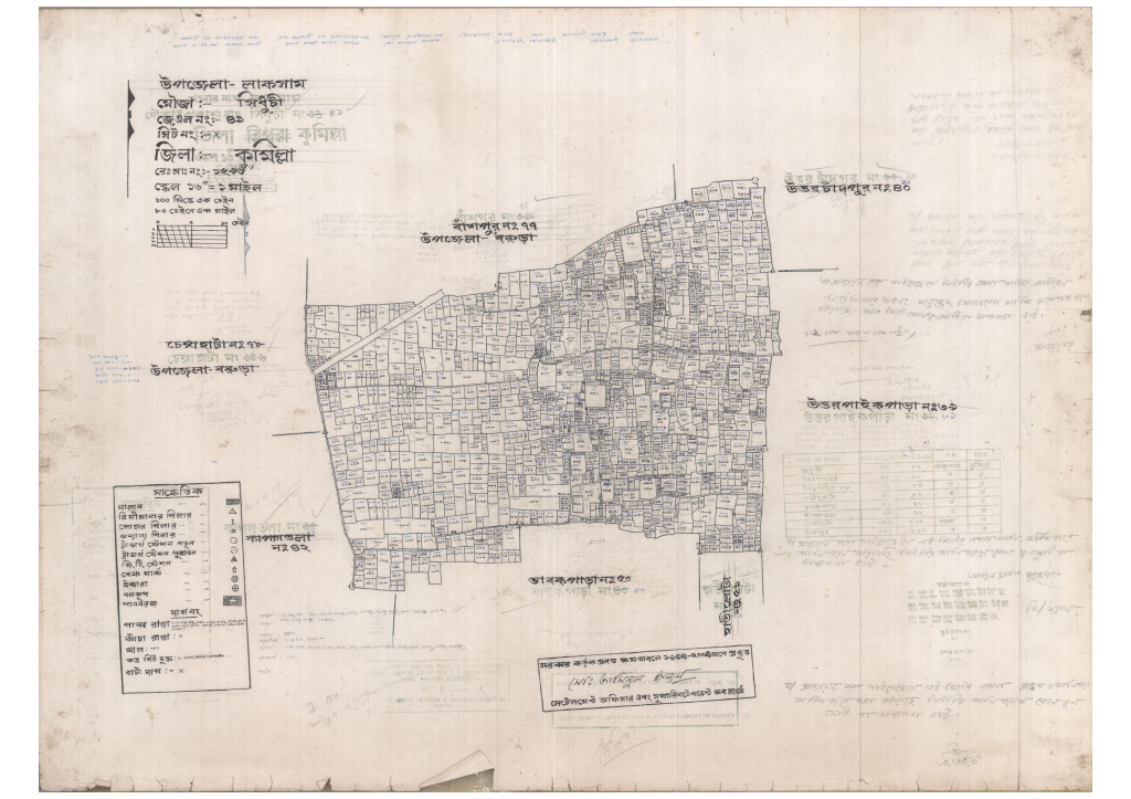 মানচিত্র: 41-SIDHUCI-1_result_result.pdf
