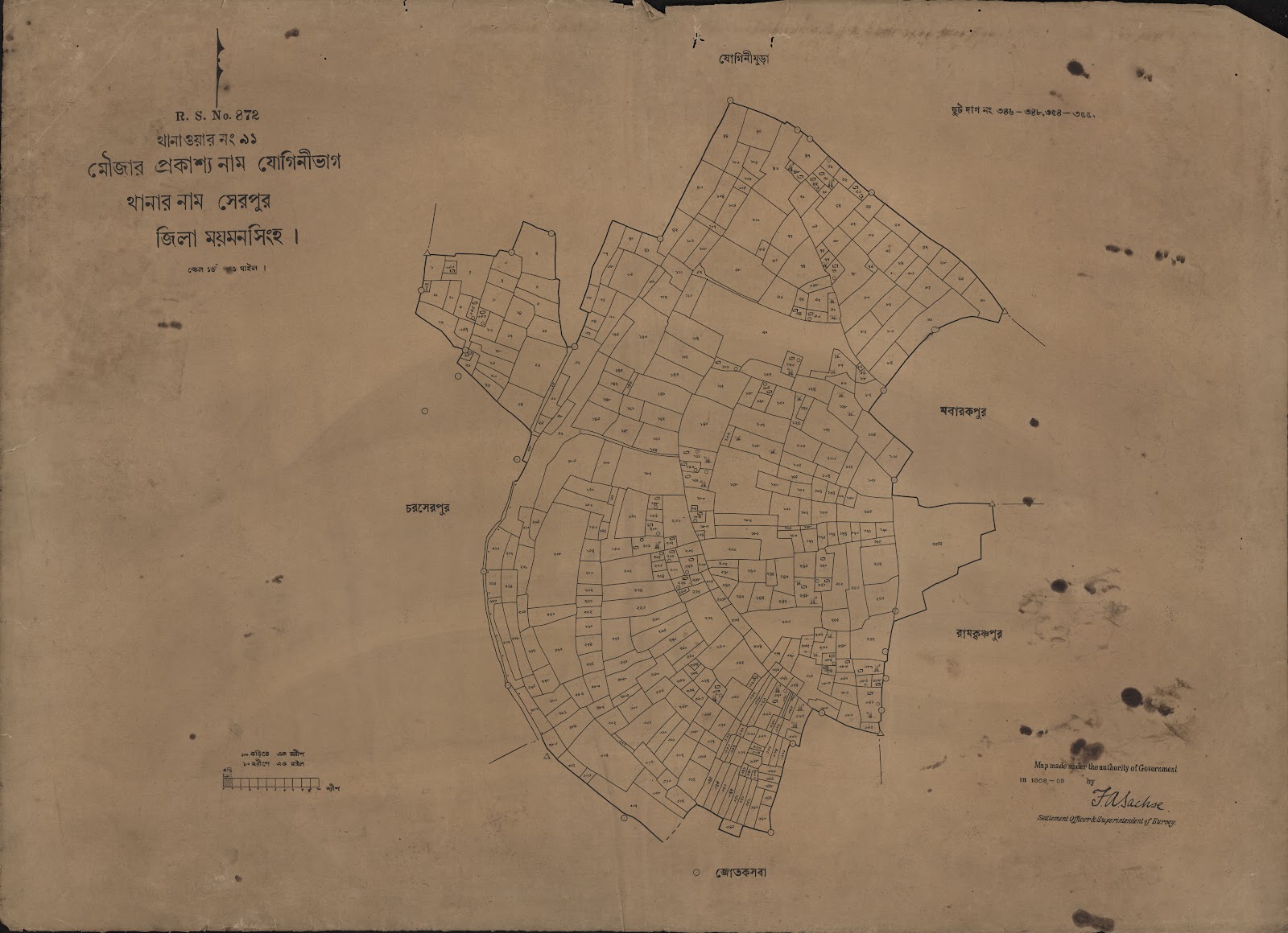 মানচিত্র: scan__2013-04-13_16-55-49.jpg