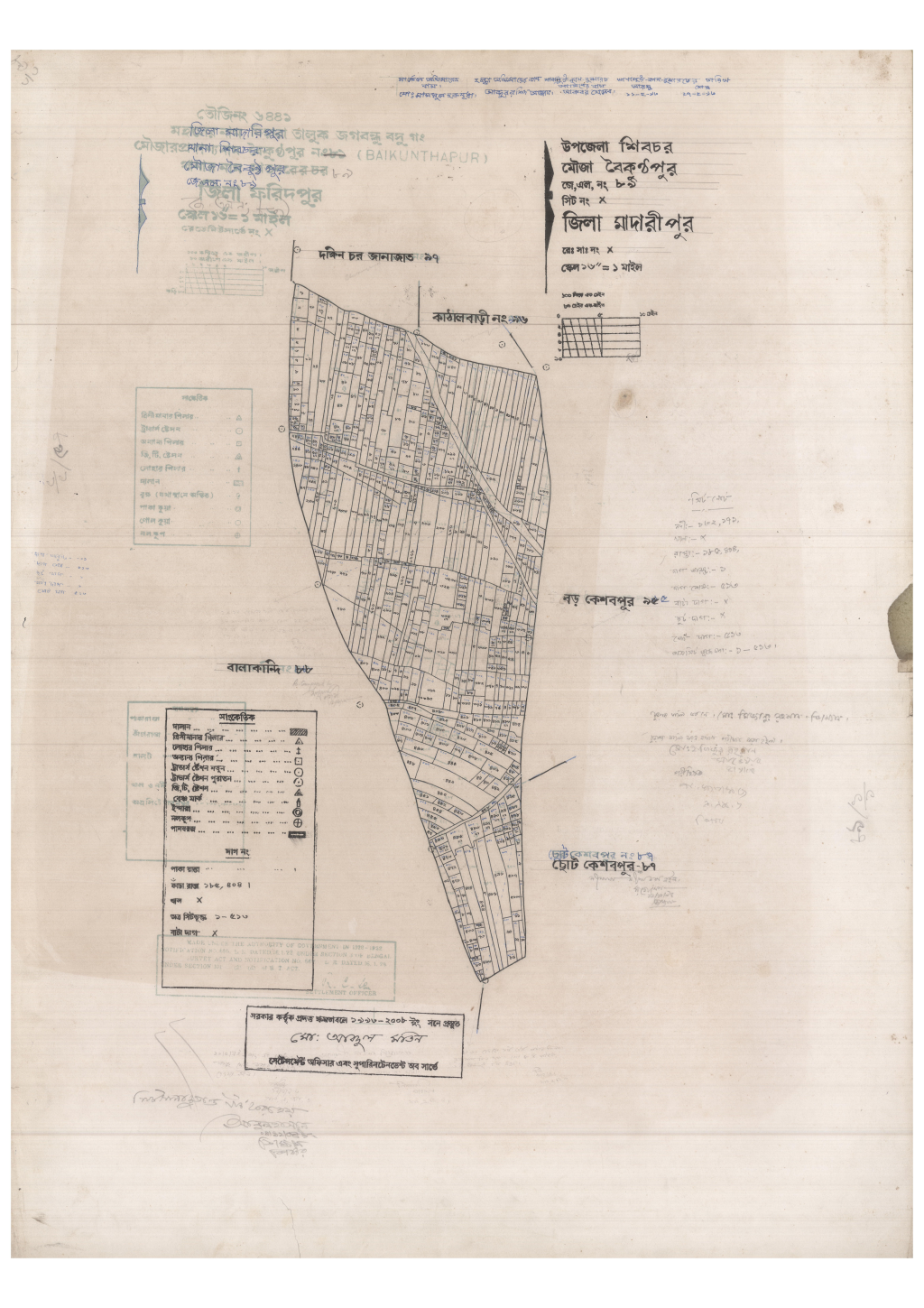 মানচিত্র প্রিভিউ: 89-BOIKANTHOPUR-1_result_result.pdf