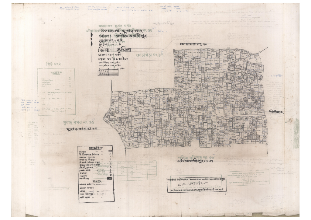 মানচিত্র প্রিভিউ: 96Poshchimbhobonipur-1_result_result.pdf