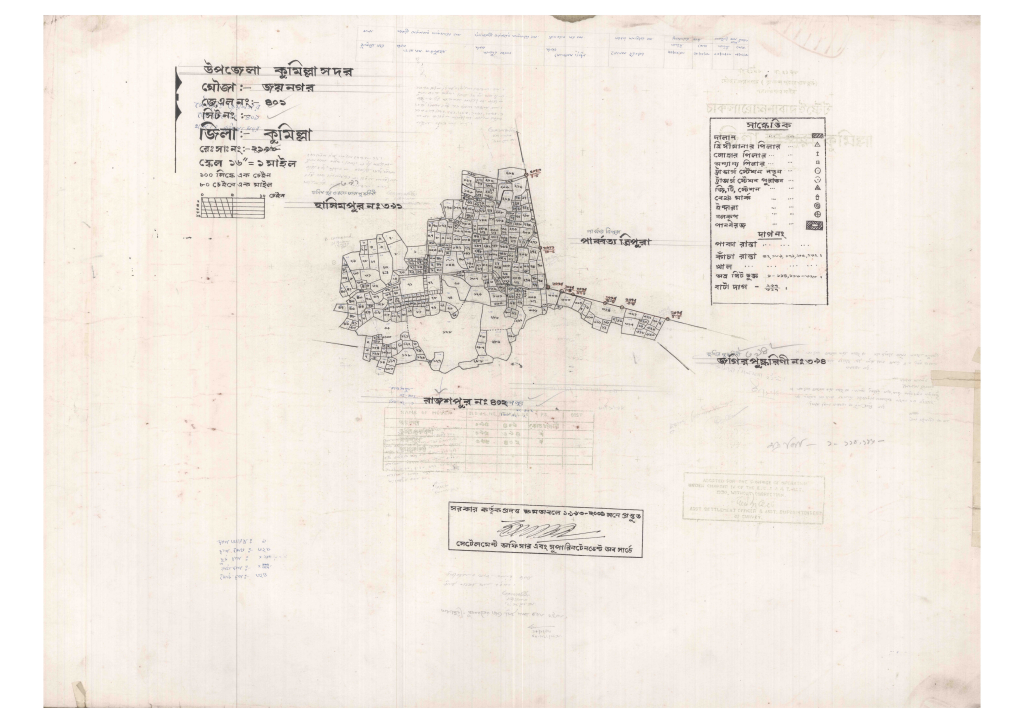মানচিত্র প্রিভিউ: 401-JOYNOGOR-1_result_result.pdf