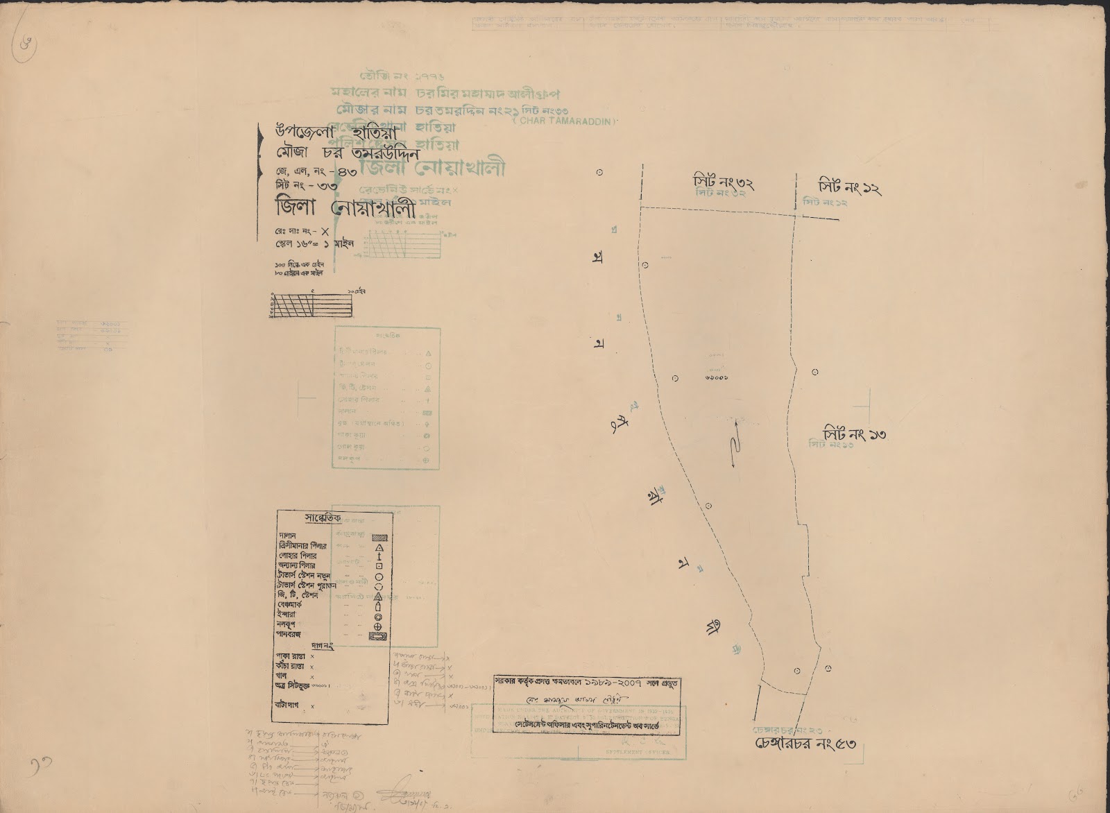 মানচিত্র: 43-33.jpg
