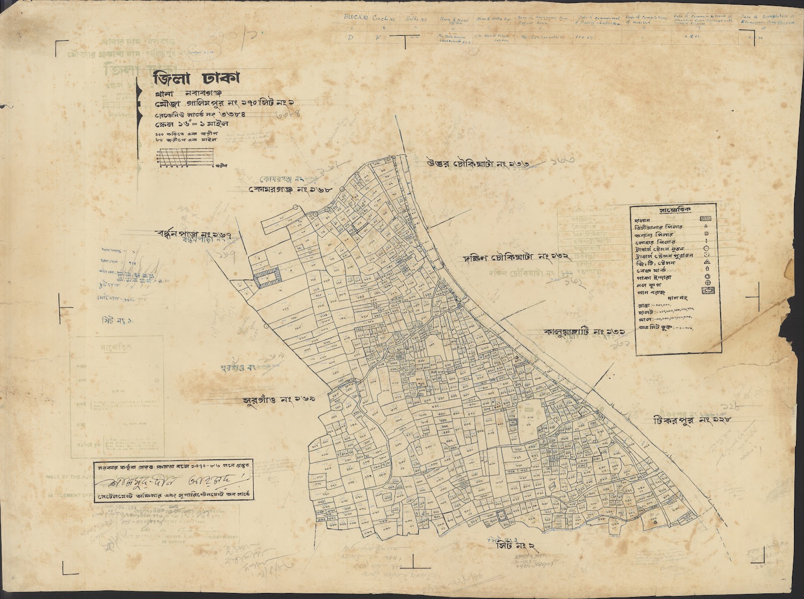 মানচিত্র: 999-0012.jpg