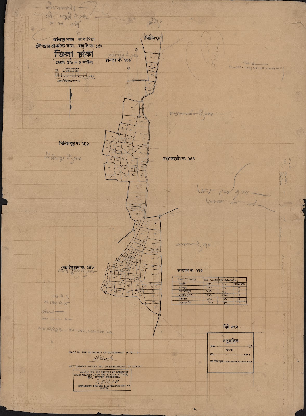 মানচিত্র: scan__2013-05-08_06-04-53.jpg