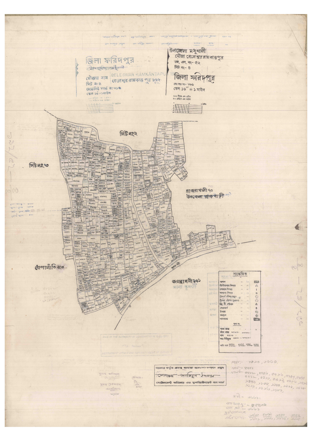 মানচিত্র: 52-Beleshorramkantopur-4_result_result.pdf