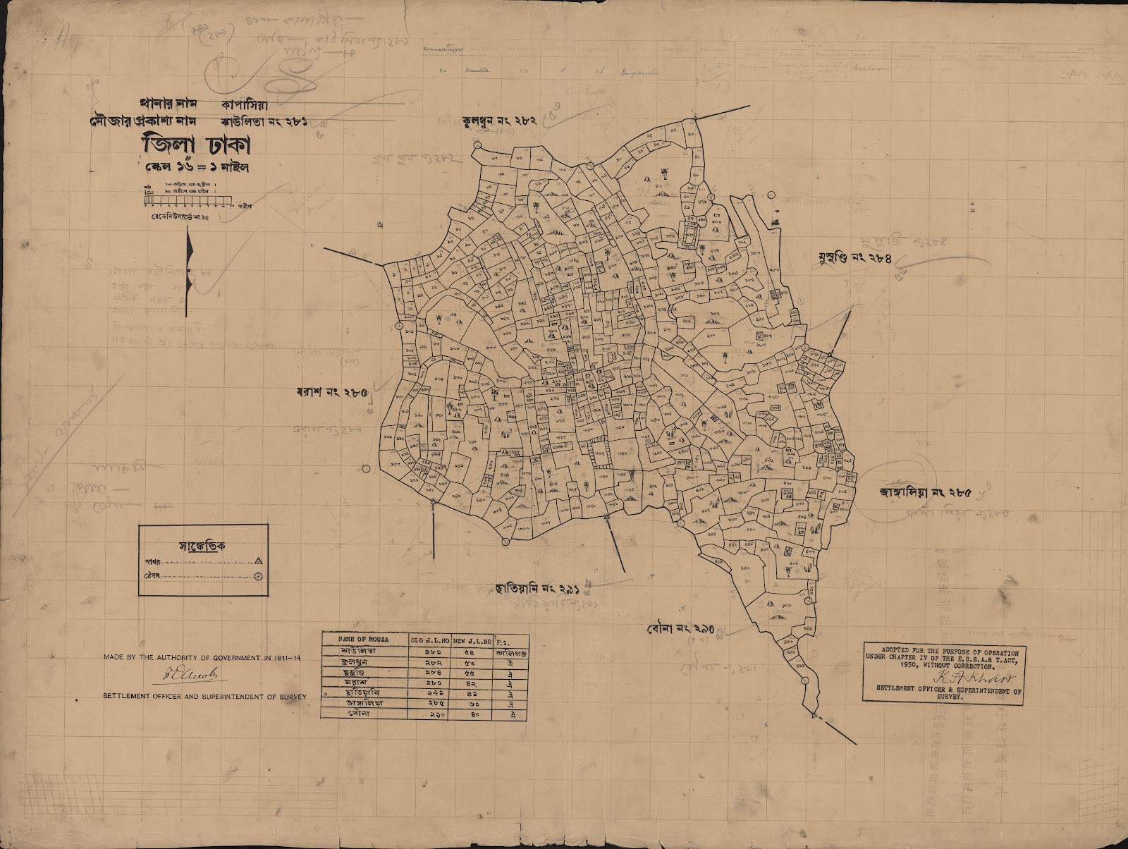 মানচিত্র: scan__2013-05-08_07-48-55.jpg