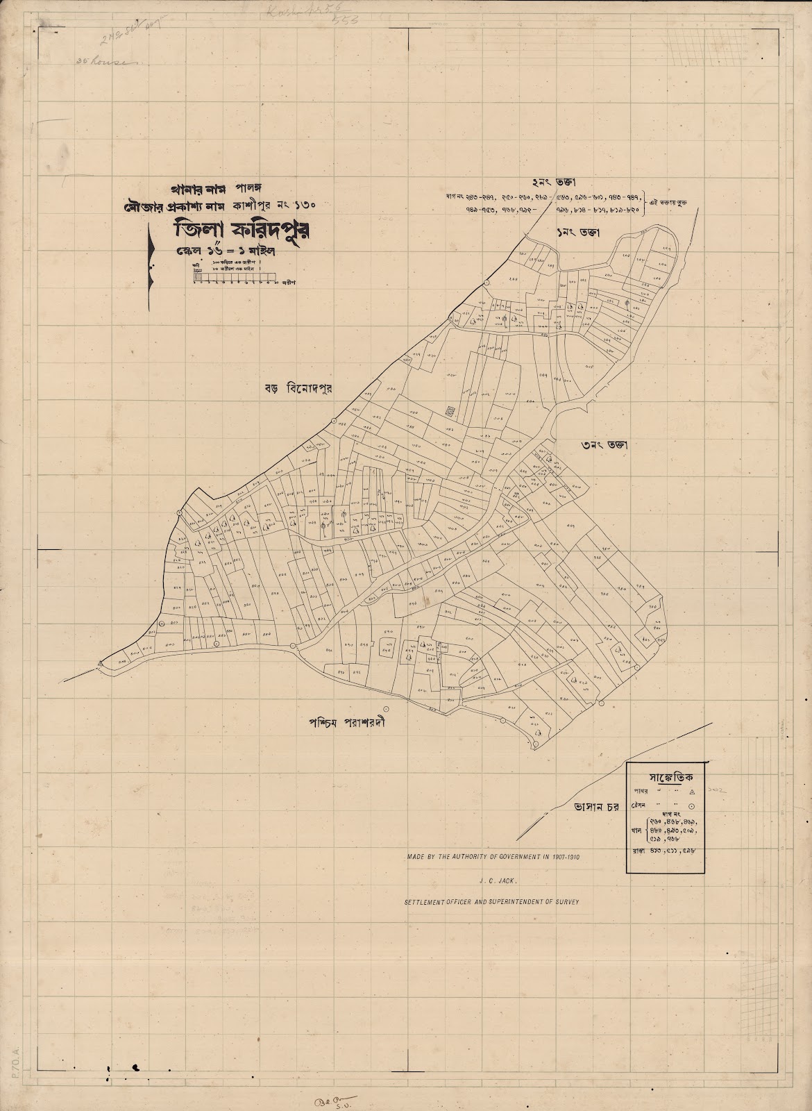 মানচিত্র প্রিভিউ: scan__2013-05-16_10-08-11.jpg