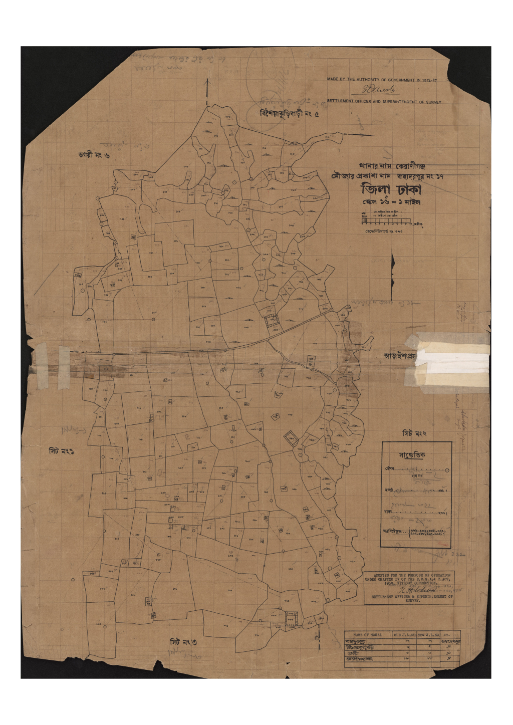 মানচিত্র: সি.এস_বাহাদুরপুর_১৭_২.pdf