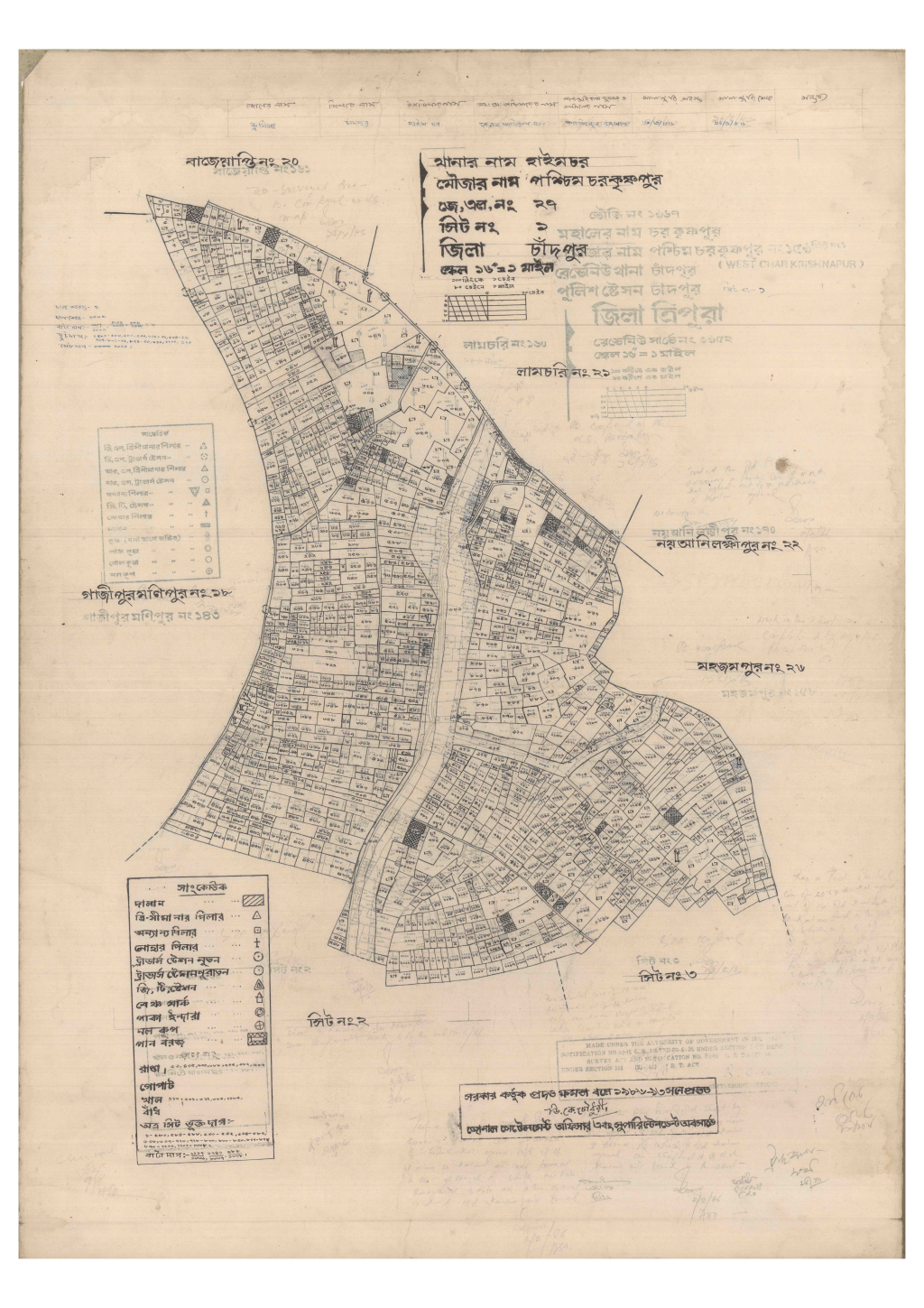 মানচিত্র প্রিভিউ: 27-POSHCIMCHARKISNOPUR-1_result_result.pdf