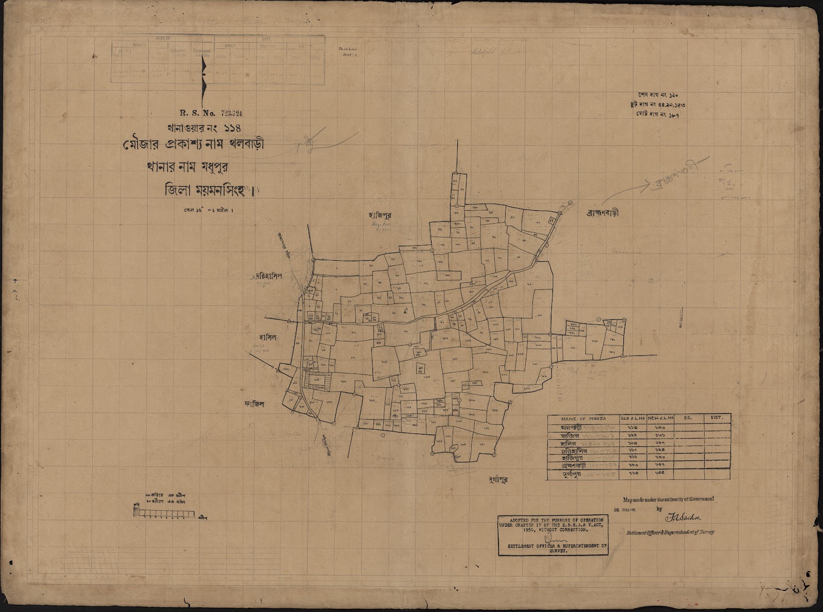 মানচিত্র: scan__2013-04-08_12-50-10.jpg