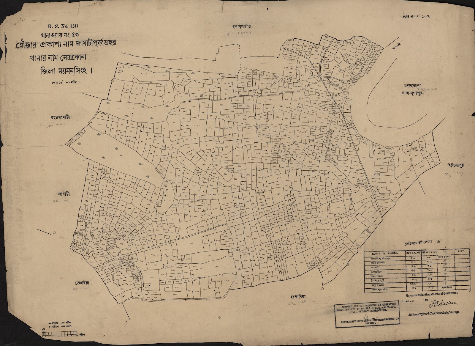 মানচিত্র: scan__2013-04-04_16-18-47.jpg