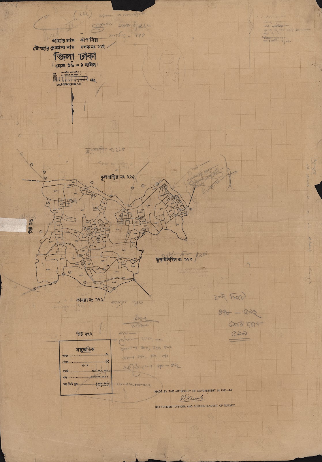 মানচিত্র: scan__2013-05-08_09-55-43.jpg