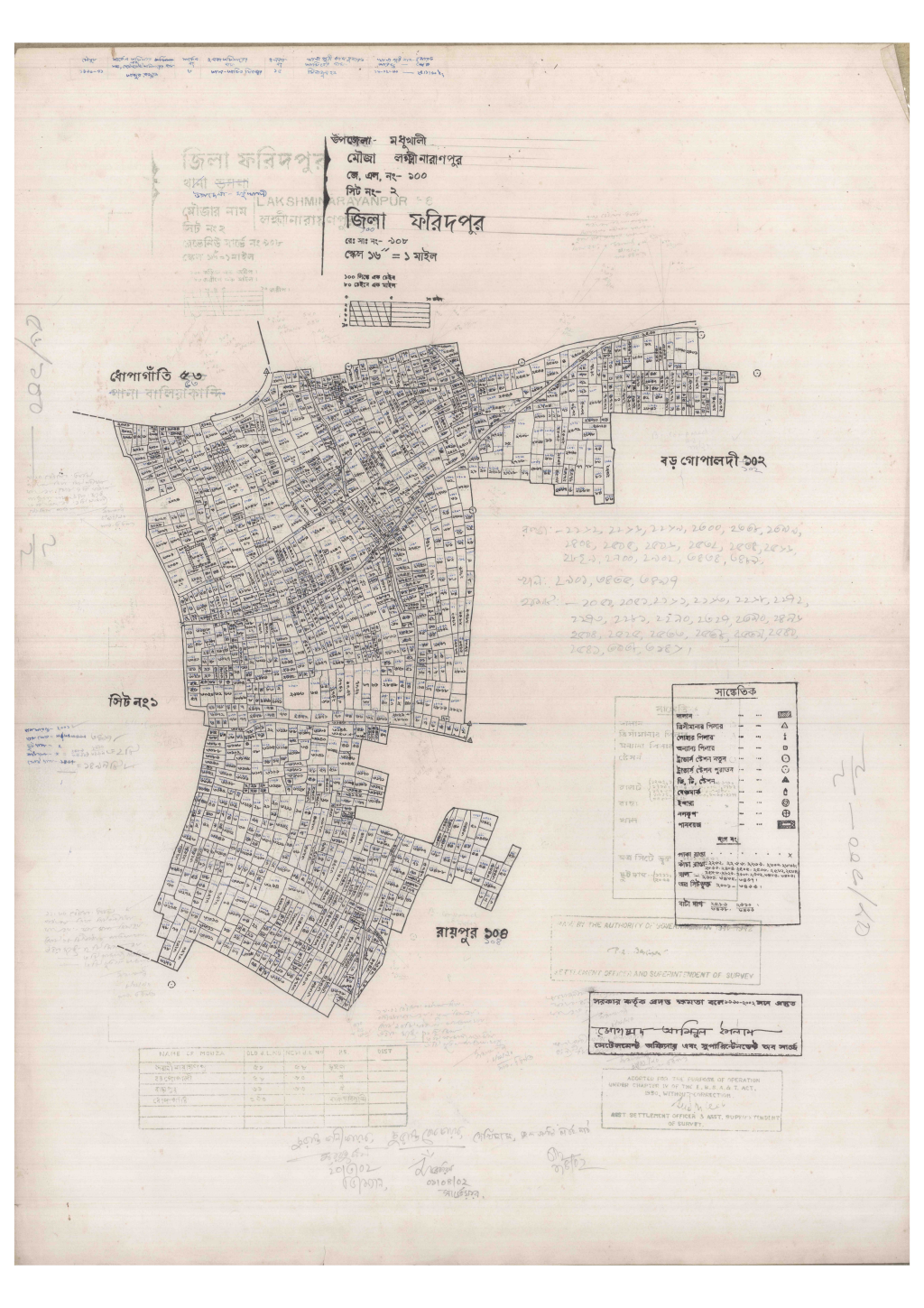 মানচিত্র: 100-Lokki Naraianpur-2_result_result.pdf