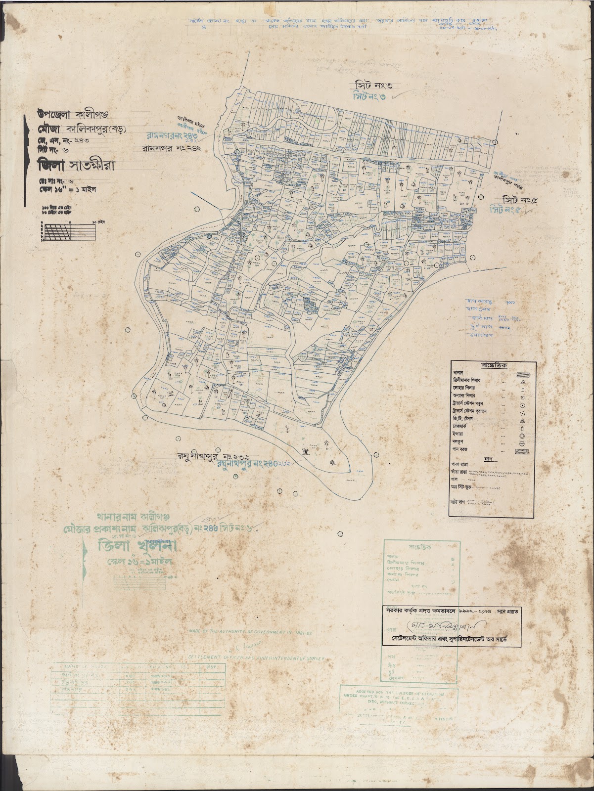 মানচিত্র: Kaligonj-0069.jpg