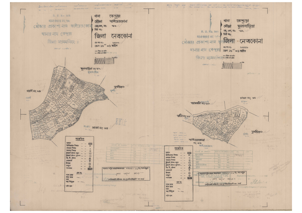 মানচিত্র প্রিভিউ: 63-ZAIAR KONA-1,62-MULABARIA-1_result_result (1).pdf