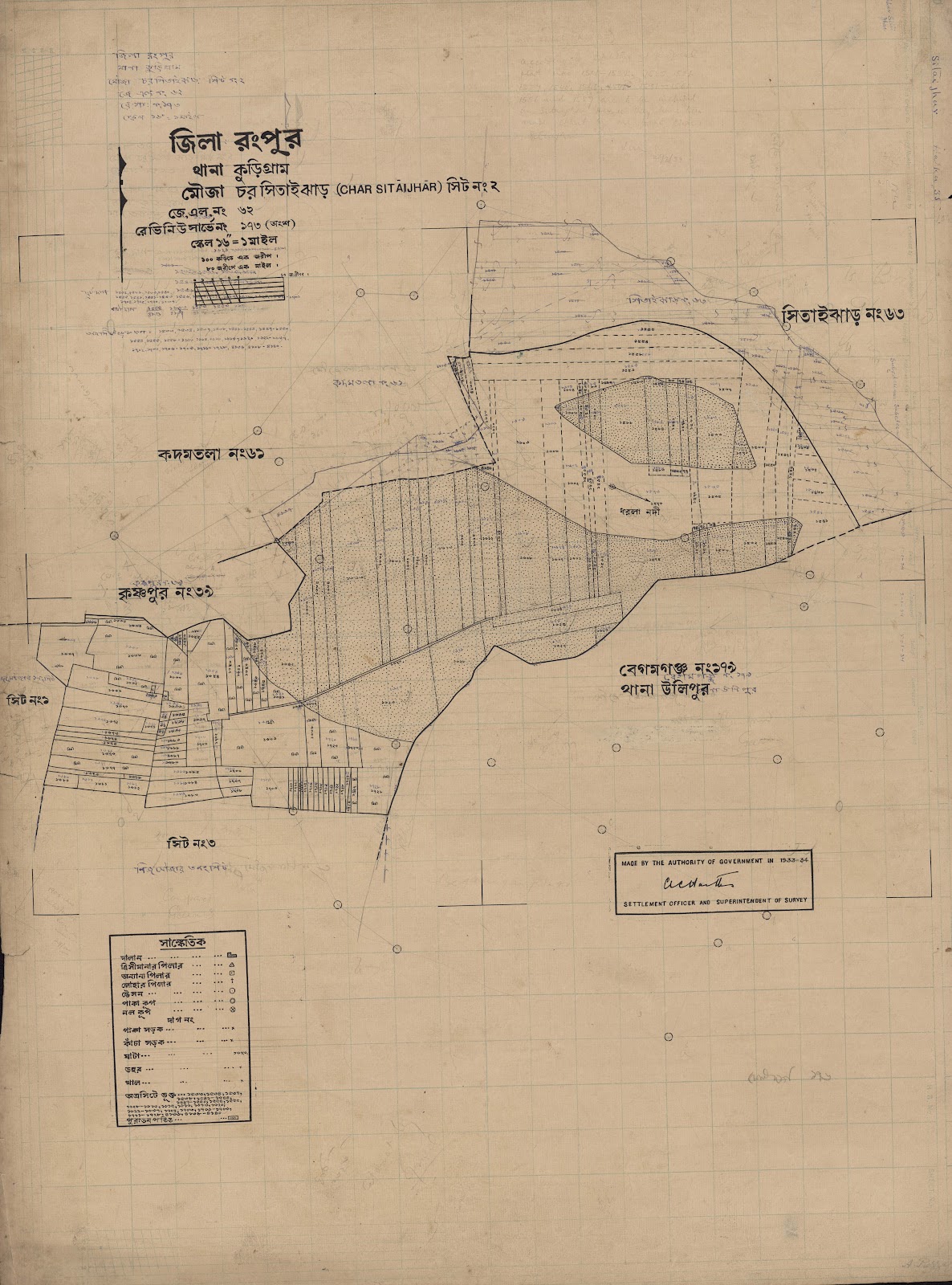 মানচিত্র: scan__2013-03-27_11-27-51.jpg