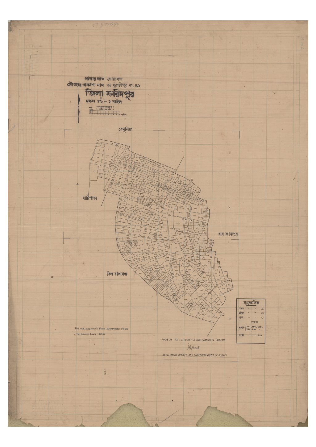 মানচিত্র প্রিভিউ: 49-BARA MURARIPUR-1_result_result.pdf