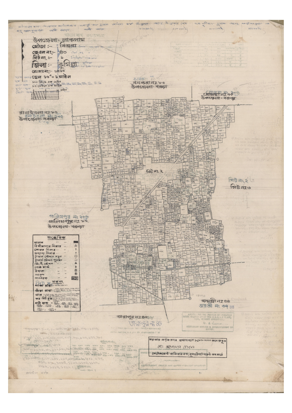 মানচিত্র: 43-BIJRA-1_result_result.pdf