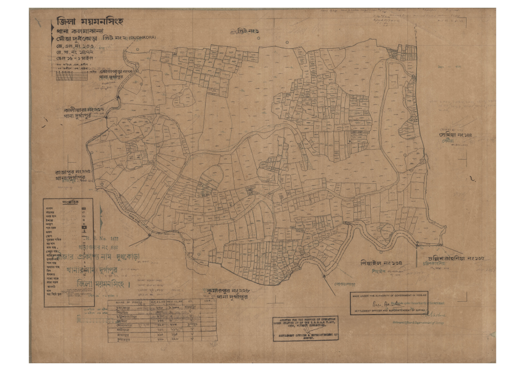 মানচিত্র প্রিভিউ: 133-DUDHKORA-2_result_result (1).pdf