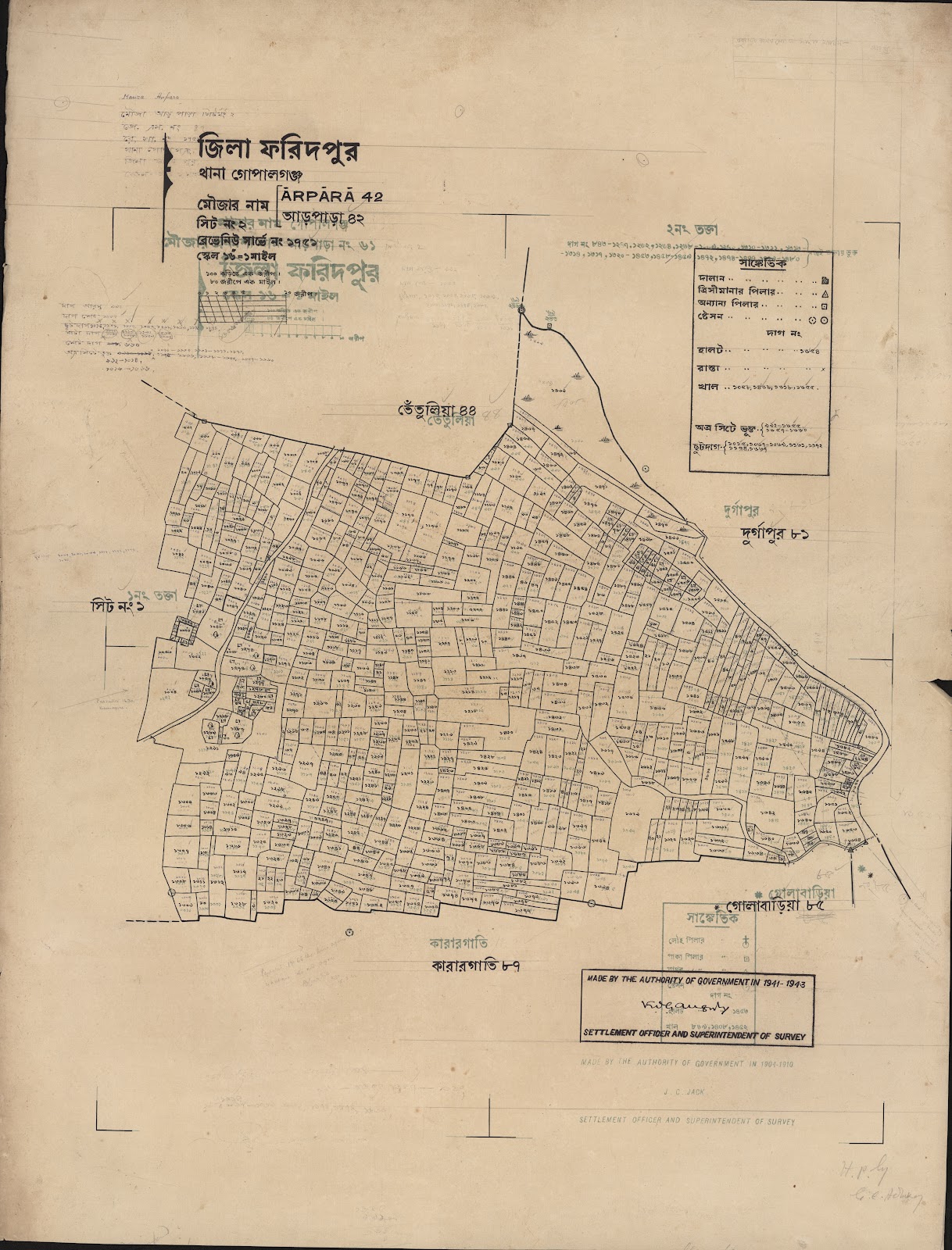 মানচিত্র প্রিভিউ: scan__2013-06-13_02-57-12.jpg