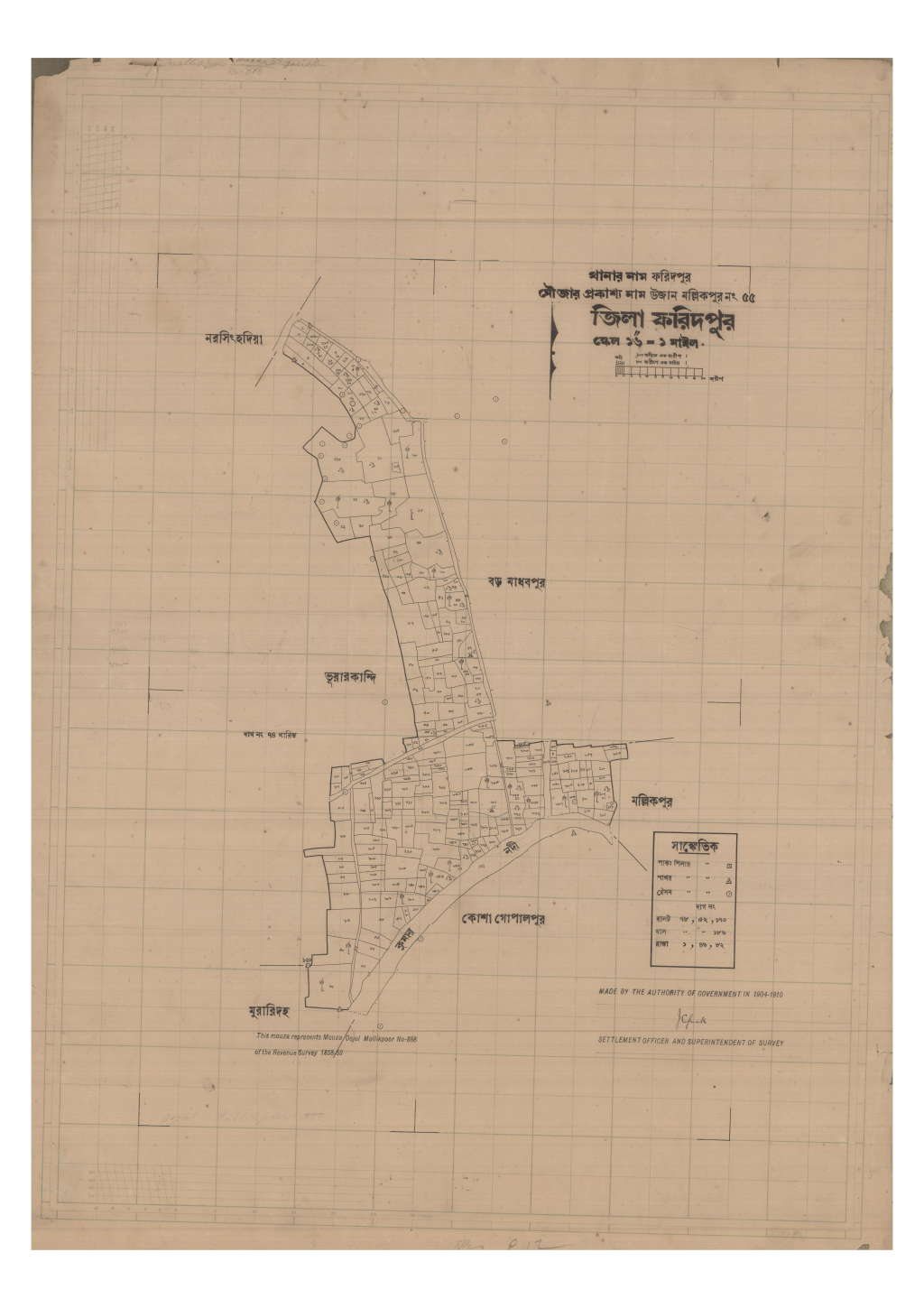 মানচিত্র: 55-Ujan Mollikpur_result_result.pdf
