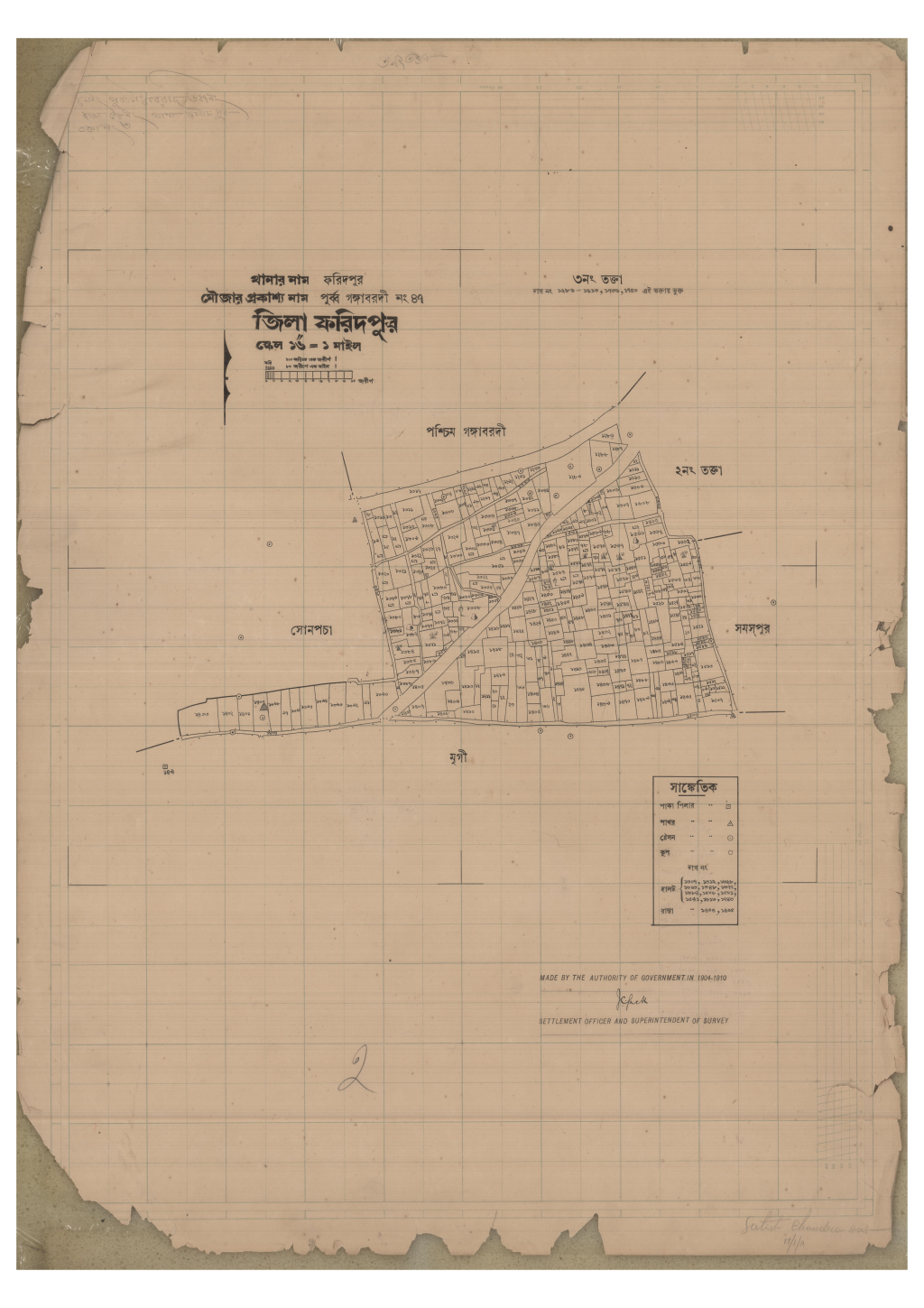 মানচিত্র: 47-Purbbo Gongabordi-3_result_result.pdf