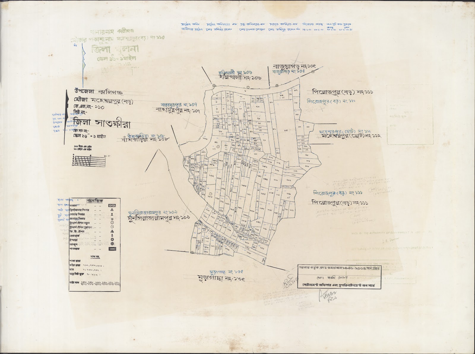 মানচিত্র: Kaligoanj-0010.jpg