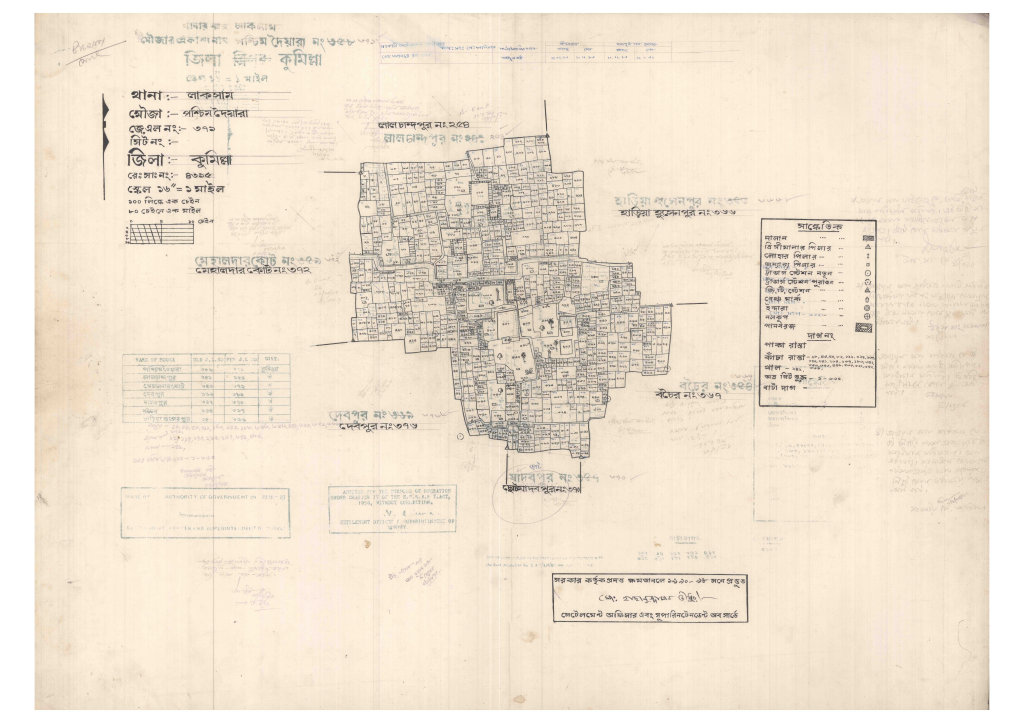 মানচিত্র: 371-POSCHIM DOIARA-1_result_result.pdf