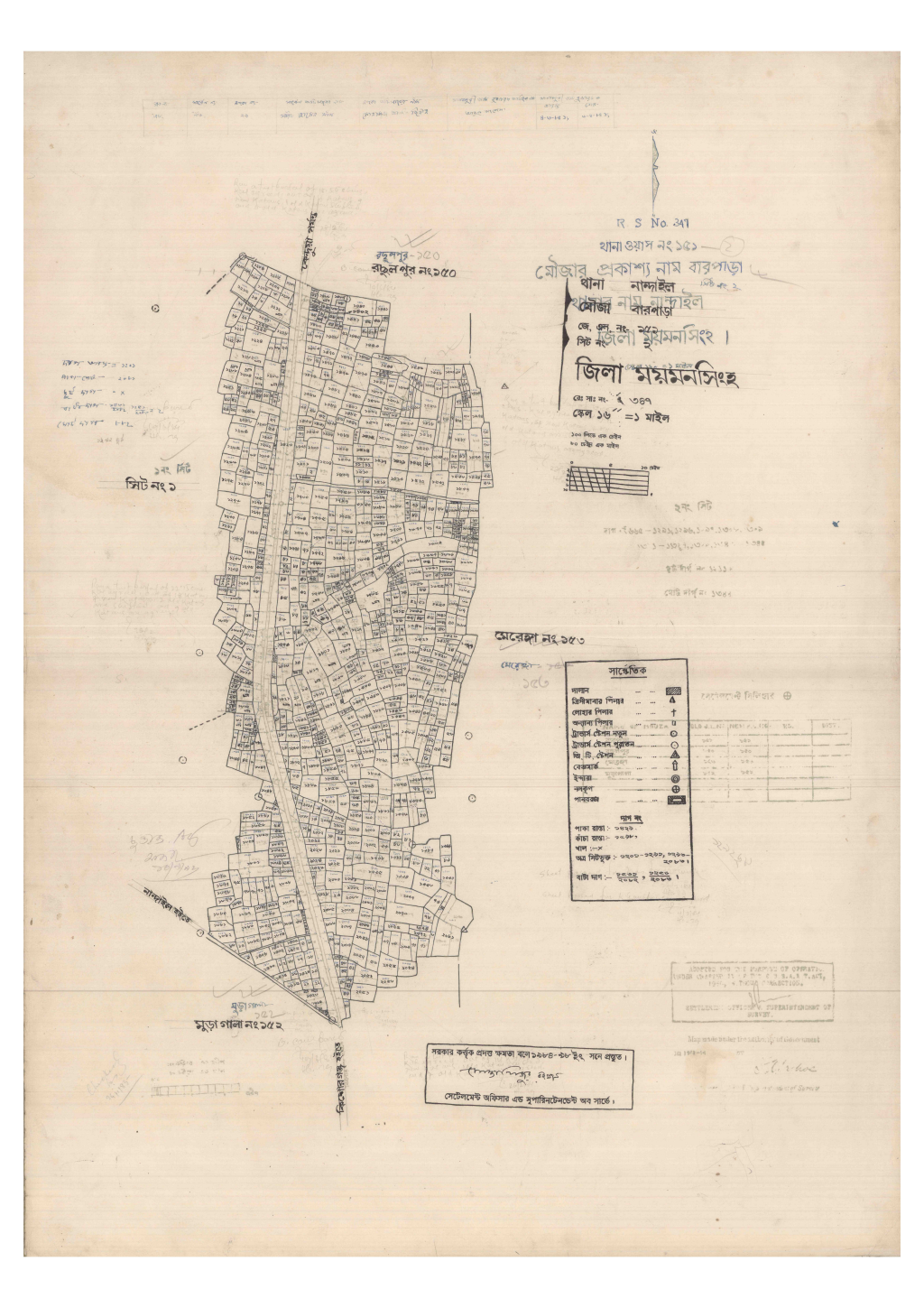 মানচিত্র প্রিভিউ: 151-BARPARA-2.pdf