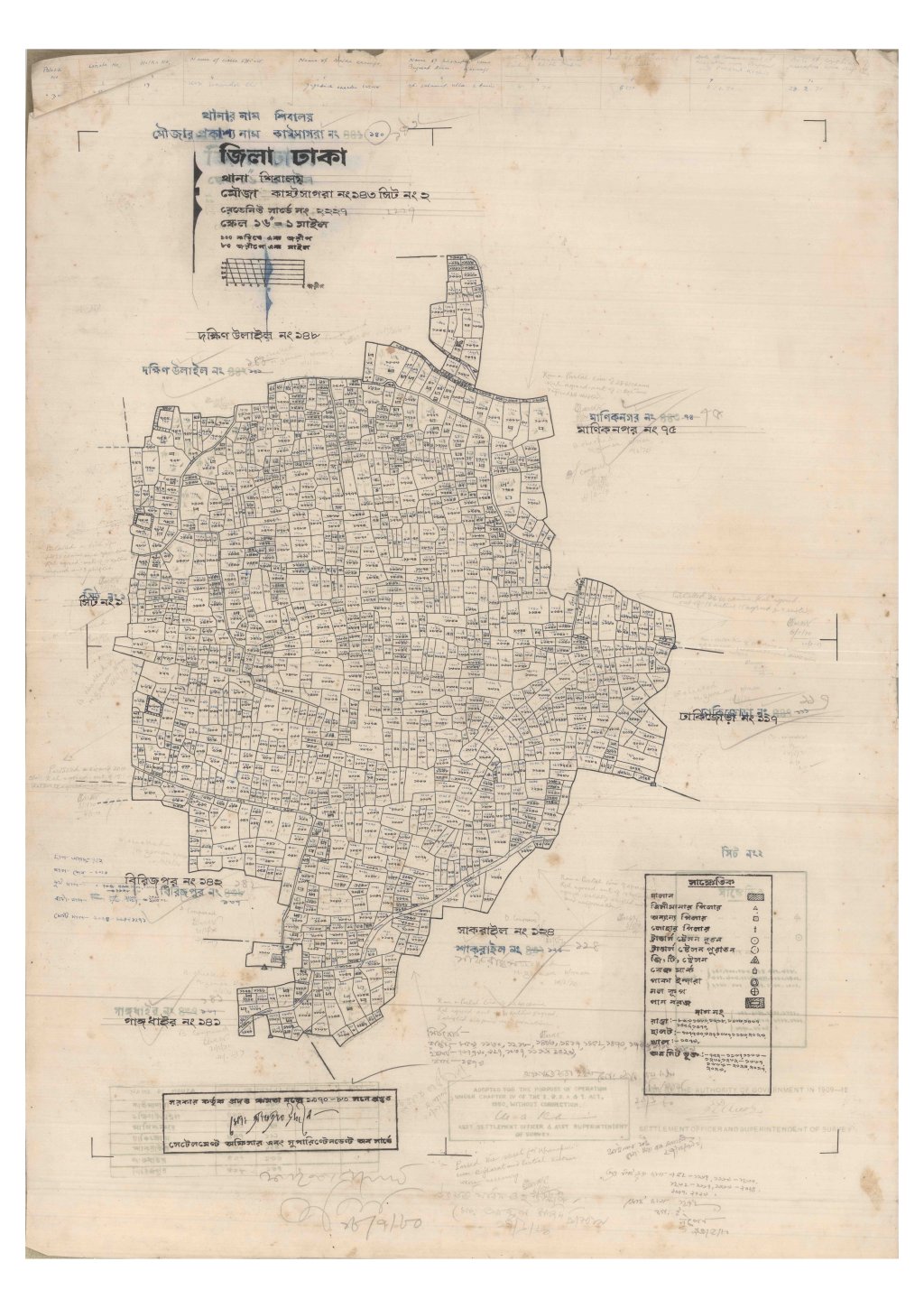 মানচিত্র প্রিভিউ: 143-Kastasagara-2_result_result.pdf