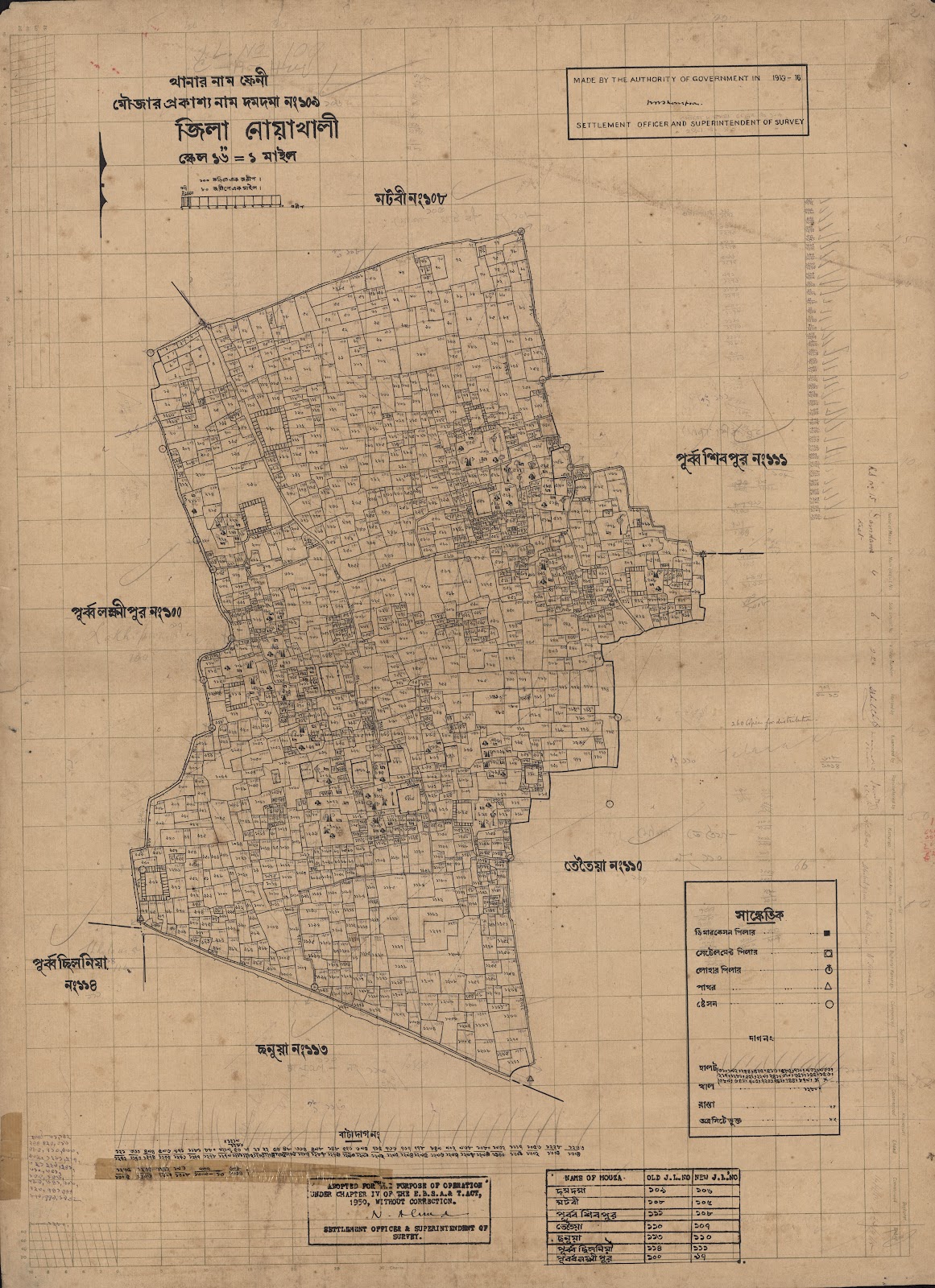 মানচিত্র প্রিভিউ: scan__2013-04-18_07-18-33.jpg