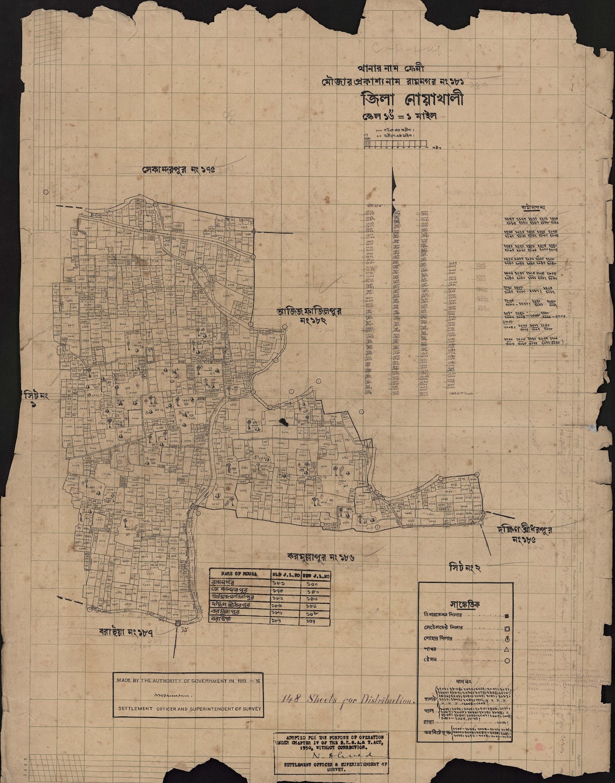 মানচিত্র: scan__2013-04-21_04-18-14.jpg