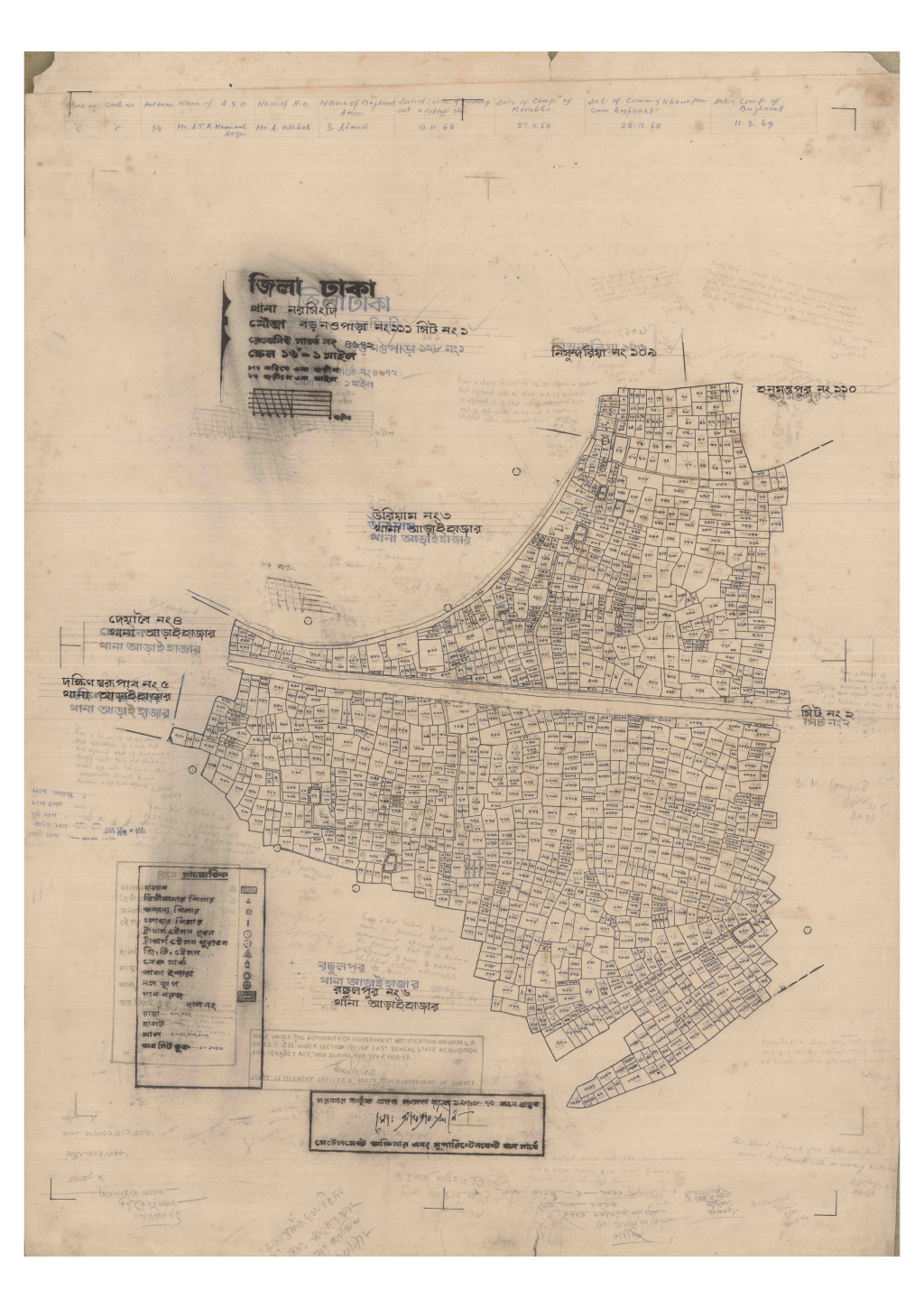 মানচিত্র: 111-BORO NAWPARA-1_result_result.pdf
