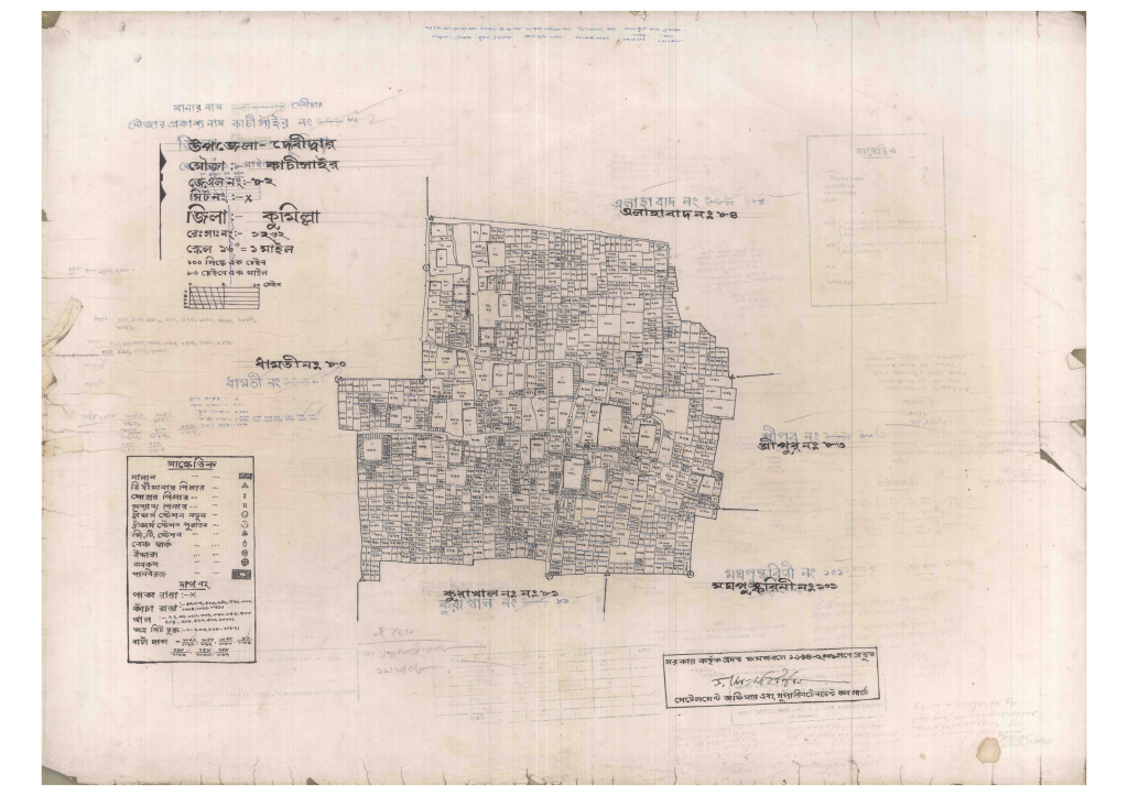 মানচিত্র প্রিভিউ: 82-Kachisair-1_result_result.pdf