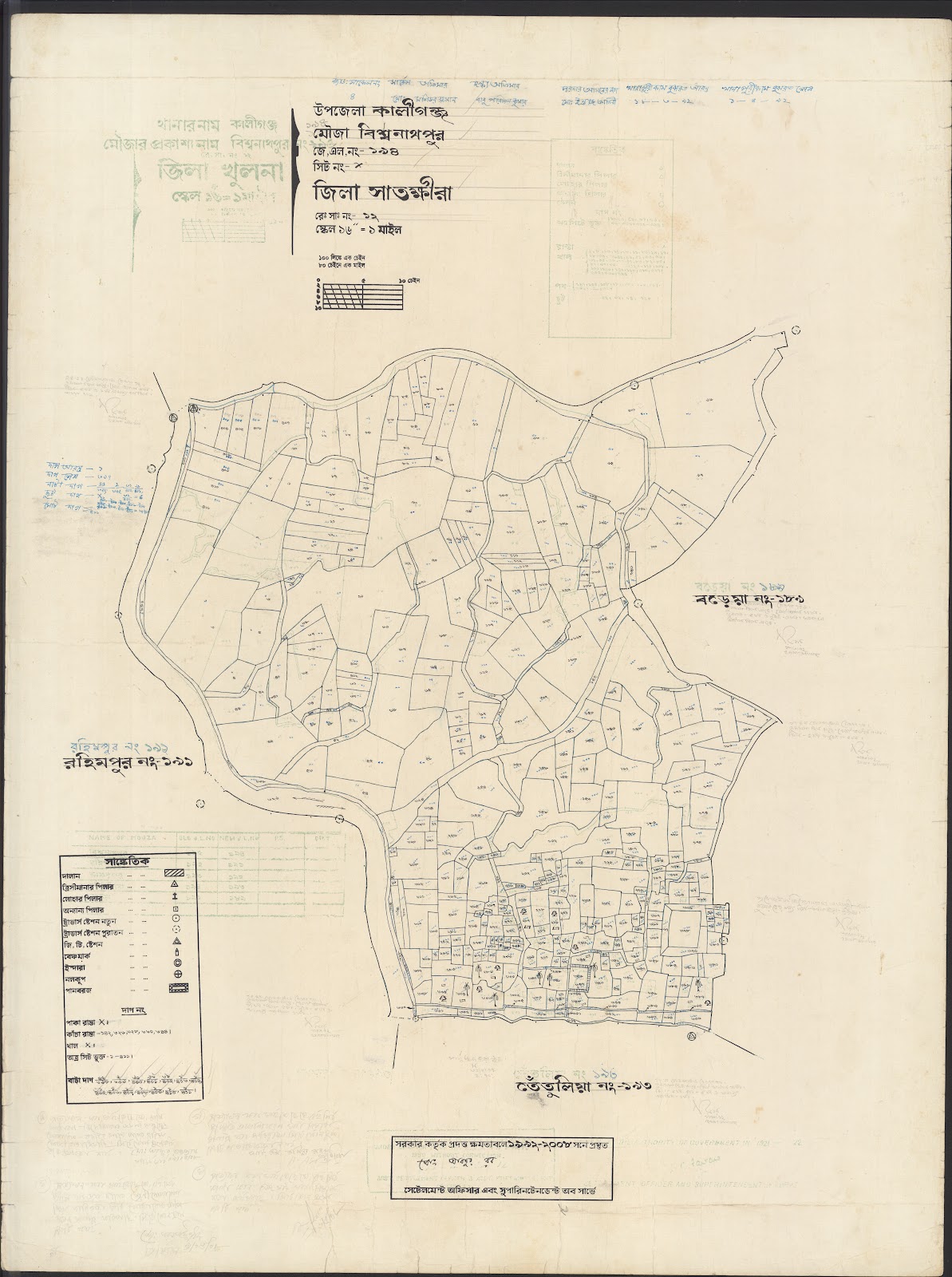 মানচিত্র: Kaligonj-0078.jpg