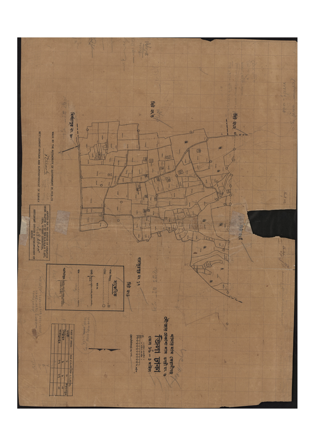 মানচিত্র: সি.এস_ডগরী_৬_৪.pdf