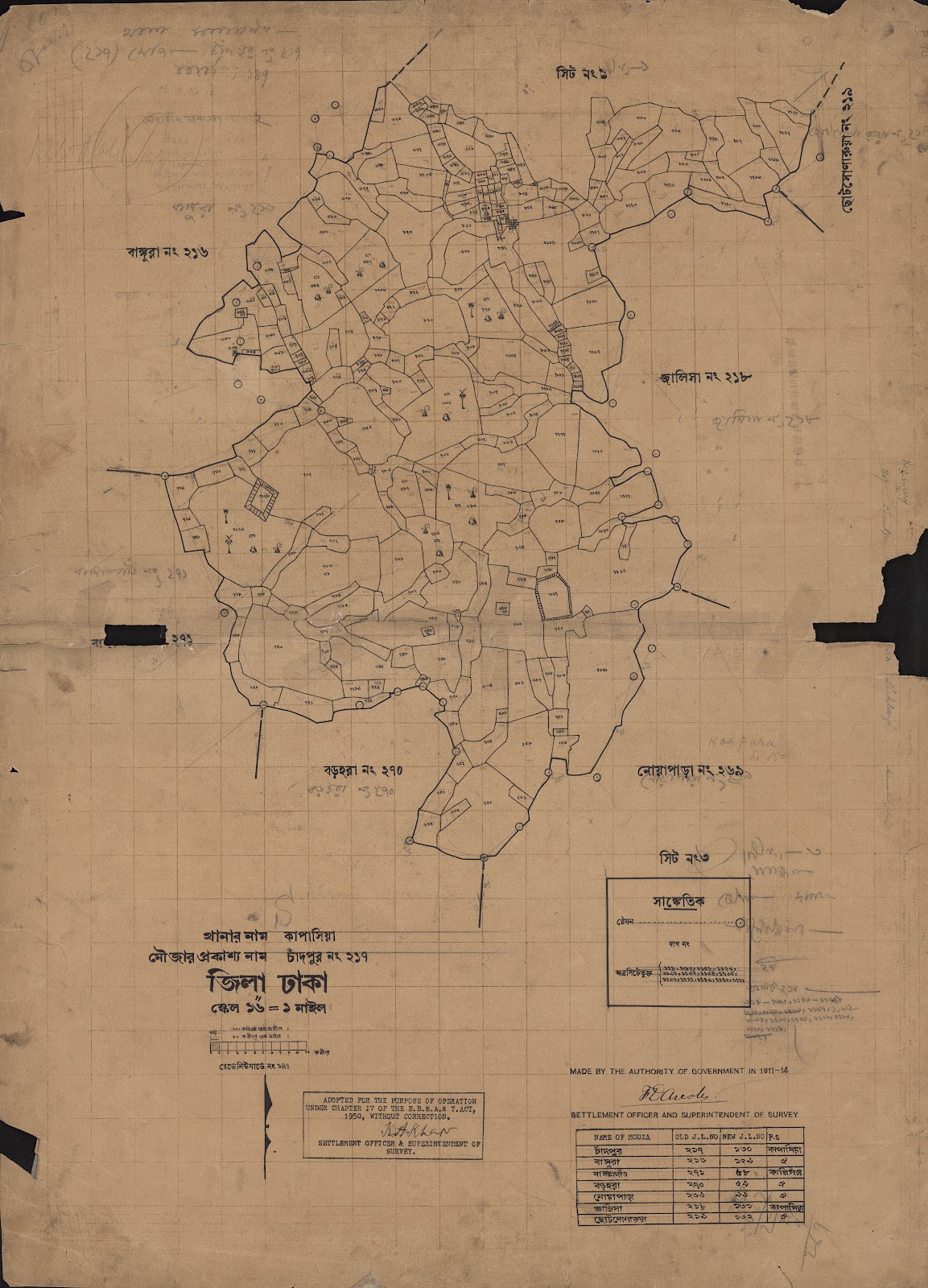 মানচিত্র: scan__2013-05-08_09-51-44.jpg